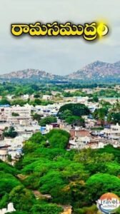 రామసముద్రంలో HNSS నీటి కోసం ఆన్ లైన్ పిటిషన్