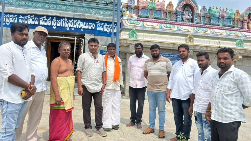 శ్రీ ఆగిస్తీశ్వర స్వామి సన్నిధి లో మోడీ కి ప్రత్యేక పూజలు నిర్వహించిన జనసేన నాయకులు రాయల్ కుమార్