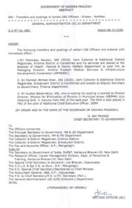 ఏపీలో ఐఏఎస్ లు బదిలీలు.. పోస్టింగ్