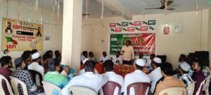 SDPI ఉమ్మడి జిల్లా సమావేశం
