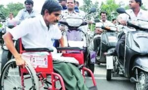 దివ్యాంగుల పెన్షన్ అర్హత 40 శాతానికి తగ్గింపు: కేంద్రం