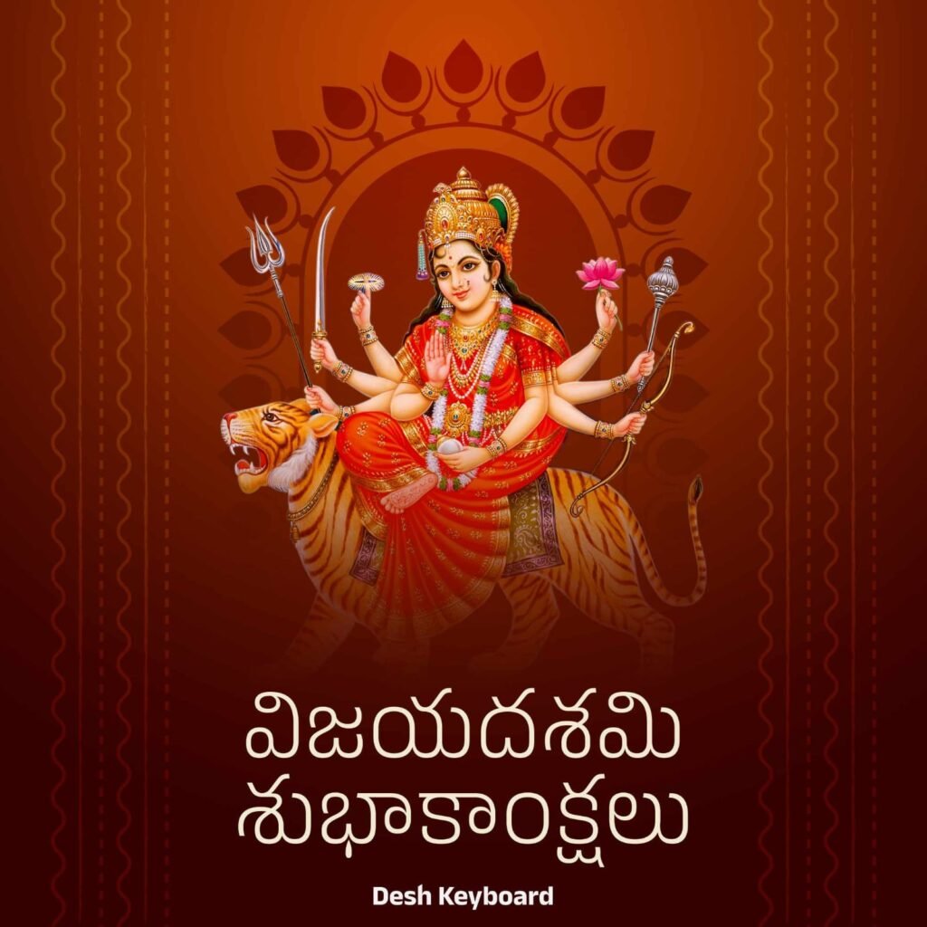 విజయవాడలో ఇంద్రకీలాద్రిపై నేటితో ముగియనున్న దసరా ఉత్సవాలు