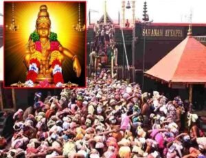 శబరిమలలో కొత్త రూల్స్ ఇవే..!