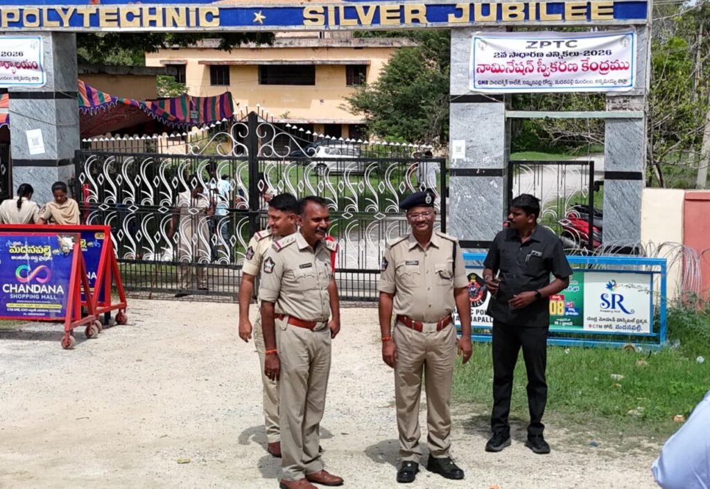 జెడ్పీటీసీ, ఎంపీటీసీ నామినేషన్ల పరిశీలన