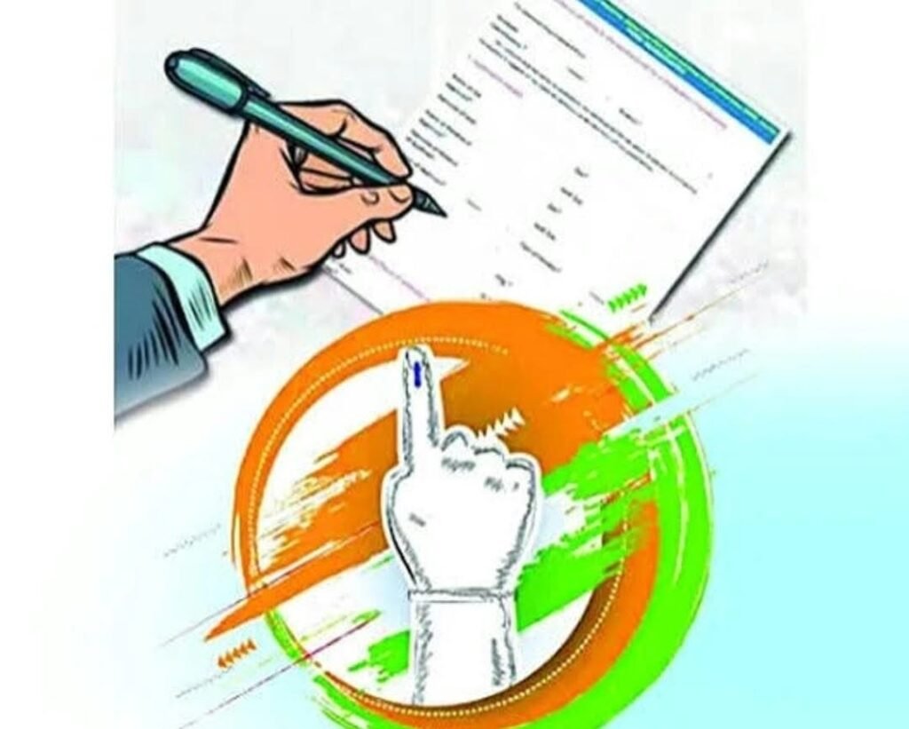 ముగిసిన నామినేషన్ల పర్వం