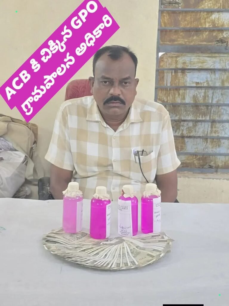 ఏసీబీకి చిక్కిన మరో అధికారి!