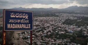 మదనపల్లెలో నామినేషన్ల పరిశీలన ప్రారంభం