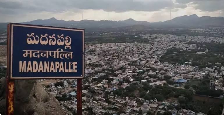 మదనపల్లెలో నామినేషన్ల పరిశీలన ప్రారంభం