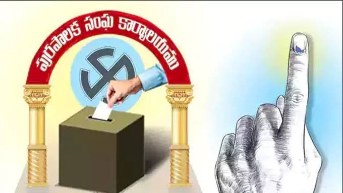 రేపు మున్సిపాలిటీలు, నగర పంచాయతీ, 13 కార్పొరేషన్లల్లో పోలింగ్‌