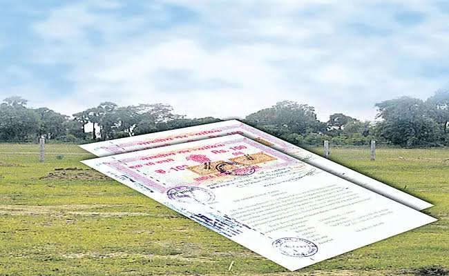 పట్టణాల్లో అమల్లోకి కొత్త మ్యుటేషన్ ఫీజులు